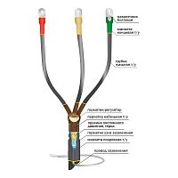 Муфта кабельная концевая внутр. установки 10кВ КВТп 3х(16-25мм) без наконечн. Нева-Транс Комплект 22020049