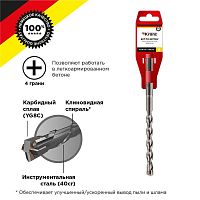Бур по бетону 10х160мм крестовая пластина SDS PLUS KR-91-0809 Kranz