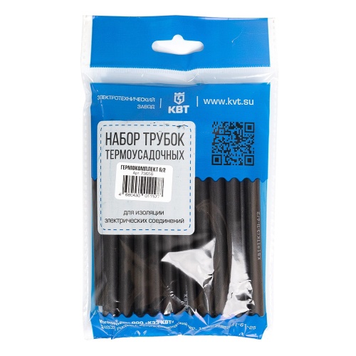 Набор клеевых термоусадочных трубок Гермокомплект 6/2 (КВТ) (нарезка 100мм) | код 73658 | КВТ