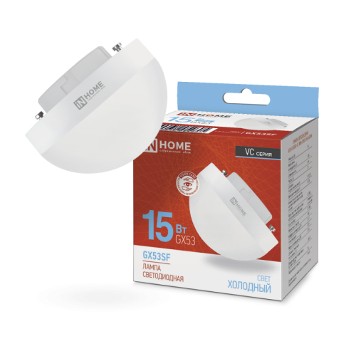 Лампа светодиодная LED-GX53SF-VC 15Вт 230В 6500K 1500Лм IN HOME | код 4690612054605 | IN HOME Лампа светодиодная LED-GX53SF-VC 15Вт 230В 6500K 1500Лм IN HOME | код 4690612054605 | IN HOME