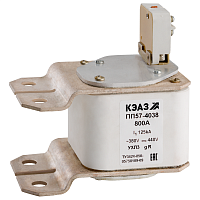 Предохранитель ПП57-40380-800А-УХЛ3-КЭАЗ (1 шт.) КЭАЗ | код 269298 | КЭАЗ