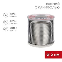 Припой с канифолью REXANT, 500 г, 2.0 мм, (олово 60%, свинец 40%), катушка | код 09-3383 | REXANT
