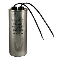Пусковой конденсатор SAIFU CBB65, 50 мкФ, 450 В, с проводом | код 110320 | Saifu