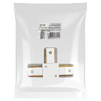 Коннектор TR-1PA-СT-WH T-образный для однофазного шинопровода белый | код Б0054467 | ЭРА