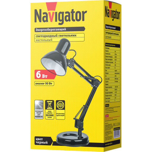 Светильник светодиодный 61 407 NDF-D023-6W-4K-BL-LED настол. на основании черн. Navigator 61407 Светильник светодиодный 61 407 NDF-D023-6W-4K-BL-LED настол. на основании черн. Navigator 61407