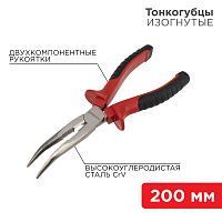 Тонкогубцы изогнутые REXANT 200 мм никелированные, двухкомпонентные рукоятки | код 12-4621 | REXANT