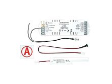 Блок аварийный CONVERSION KIT POWER LED 8-40Вт IP20 | Код. 6501000530 | Световые технологии