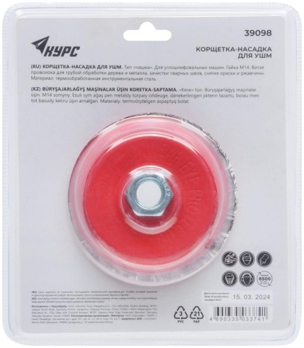 Корщетка-чашка, гайка М14, стальная витая проволока 100 мм, блистер | код 39098 | FIT фото 4