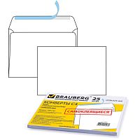 Конверты С4 (229х324 мм), отрывная полоса, белые, 100 г/м2, КОМПЛЕКТ 25 шт., BRAUBERG, 121852 | код 121852 | BRAUBERG