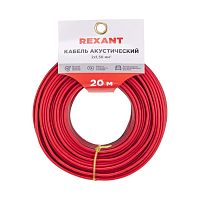 Кабель Stereo 2х1.50 красн./черн. (уп.20м) | код 01-6106-3-20 | Rexant