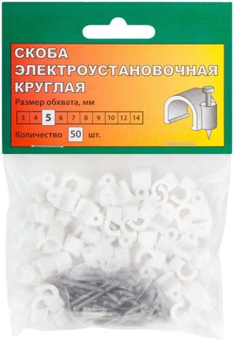 Скобы для кабеля круглые 5 мм 50 шт. | код 60305 | FIT Скобы для кабеля круглые 5 мм 50 шт. | код 60305 | FIT