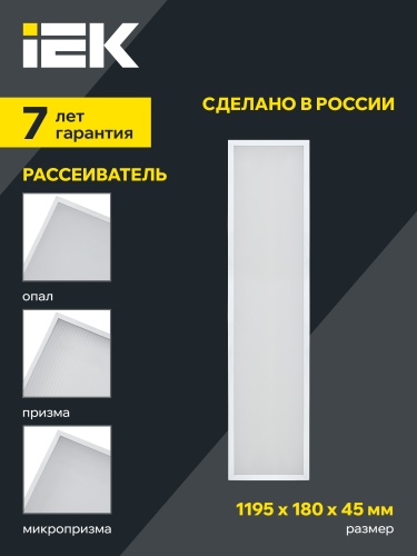 PRO Светильник ДВО 1031 30Вт 6500К оп. IEK | код LTP-DVO1-1031-30-65-K01 | IEK фото 4