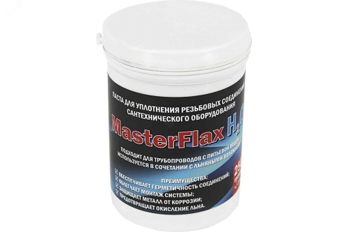 Паста уплотнительная (вода, пар) 250 гр | код 4582 | AQUALINK