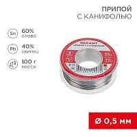 Припой катушка с канифолью 100гр d0.5мм (Sn60 Pb40 Flux 2.2%) (блист.) | код 09-3201 | Rexant