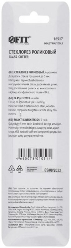 Стеклорез роликовый, 6 роликов, деревянная ручка | код 16917 | FIT фото 4