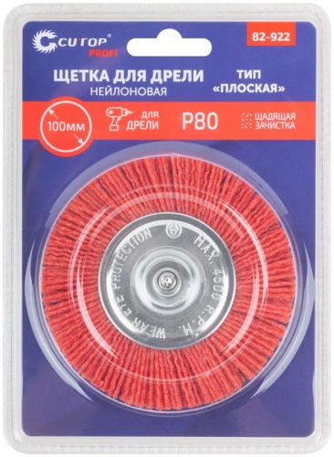 Щетка для дрели, Плоская, нейлон, 100 мм, блистер, Profi | код 82-922 | FIT фото 3