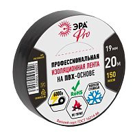 Изолента ПВХ 19ммх20м PRO150BLACK 150мкр проф. черн. ЭРА Б0027917