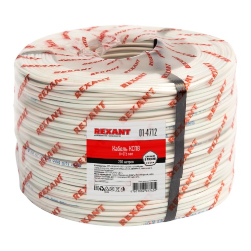 Кабель сигнальный REXANT КCПB 6х0,5 мм, бухта 200м | код 01-4712 | REXANT