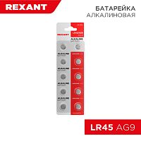 Батарейка LR45, AG9, LR936, G9, 194, GP94A, 394, SR936W REXANT | код 30-1032 | REXANT