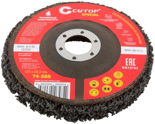 Круг зачистной полимерный для УШМ 125x22.2 мм, Special | код 74-586 | FIT фото 2