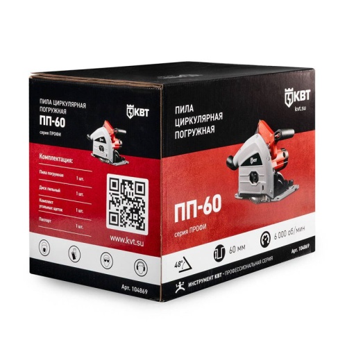 Пила циркулярная погружная ПП-60 КВТ 104869 фото 2