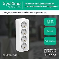 Розетка четырехместная BLANCA, открытый монтаж, с заземлением, со шторками, белый | код. BLNRA011411 | Schneider Electric