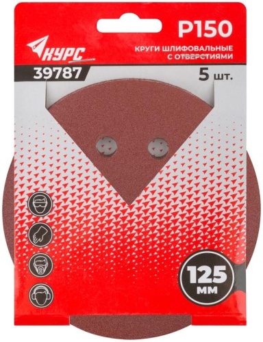 Круги шлифовальные с отверстиями (липучка), алюминий-оксидные, 125 мм, 5 шт Р 150 | код 39787 | FIT фото 3