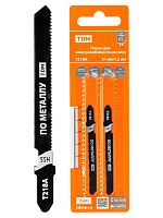 Пилки для электролобзика по металлу, HSS, 51х1,2 мм, криволинейный рез, T218A, 2 шт, Рубин, TDM | код SQ1089-0210 | TDM