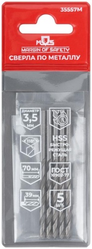 Сверла по металлу HSS, угол заточки 118град, 3,5X70 мм, (5 шт.) | код 35557М | FIT фото 3