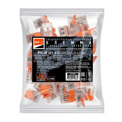 Клеммы монтажные многоразовые PTC-2P 221-412 450V 32A 0,14-4.0mm2, 2 отверстия прозрачные / 50шт. | код 5050884 | JazzWay фото 5