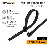 Хомут-стяжка кабельная нейлоновая PROconnect 350 x4,8мм, черная, упаковка 100 шт. | код 57-0351 | PROCONNECT