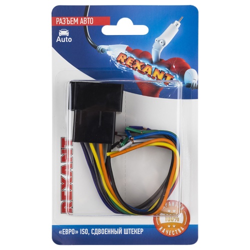 Разъем для автомагнитолы Евро ISO, штекер сдвоенный, (1шт.) REXANT | код 06-0128-C | REXANT