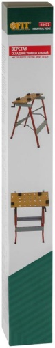 Верстак складной, рабочая высота 760 мм, ширина изделия до 235 мм | код 65472 | FIT фото 3