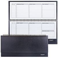 Планинг настольный недатированный (285х112 мм) STAFF, твердая обложка бумвинил, 64 л., черный, 127056 | код 127056 | STAFF