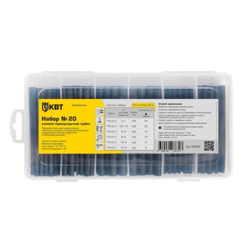 Набор клеевой термоусадочной трубки №20 (КВТ) | код 86582 | КВТ