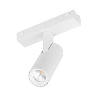 Светильник MAG-VIBE-SPOT-R35-8W Day4000-MIX (WH, 24 deg, 48V, TUYA Zigbee) (Arlight, IP20 Металл, 5 лет) | код 45004 | Arlight