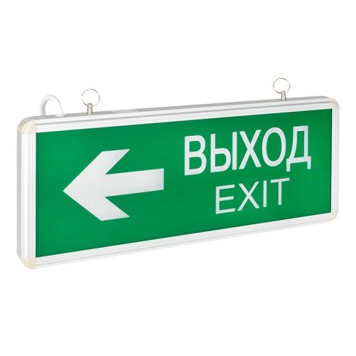 Светильник аварийно-эвакуационного освещения EXIT-202 двухсторонний LED Basic | код EXIT-DS-202-LED | EKF Светильник аварийно-эвакуационного освещения EXIT-202 двухсторонний LED Basic | код EXIT-DS-202-LED | EKF