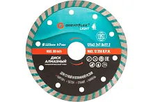Диск отрезной алмазный комбинированный турбо GreatFlex Light, 125 x 2.2 x 7.0 x 22.2 мм | код 55-776 | Greatflex