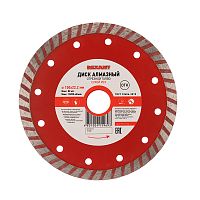 Диск алмазный отрезной Turbo 150x22.23х2,4x10 мм REXANT | код 90-0122 | REXANT