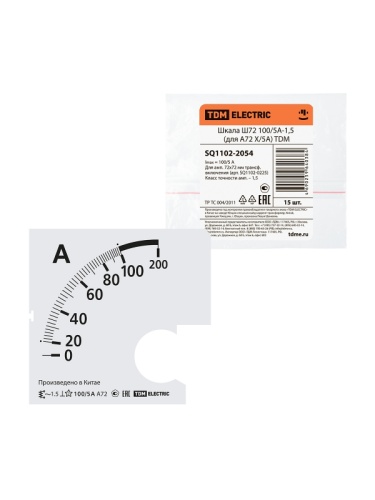 Шкала Ш72 100/5А-1,5 (для А72 Х/5А) TDM | код SQ1102-2054 | TDM