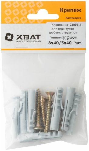 Крепление для плинтусов: дюбель с шурупом 8х40/5х40 (7шт) | код. 24893-2 | FIT Крепление для плинтусов: дюбель с шурупом 8х40/5х40 (7шт) | код. 24893-2 | FIT