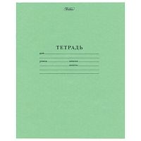 Тетрадь ЗЕЛЁНАЯ обложка 12 л., косая линия с полями, офсет, HATBER , 12Т5D(С)6(T52440) | код 102253 | HATBER