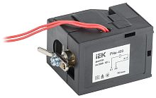 Расцепитель независимый РНм-400 (РНм-37) 220В MASTER | код SVA40D-RN-02 | IEK 