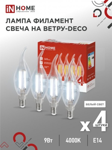 Лампа светодиодная LED-СВЕЧА НА ВЕТРУ-deco 4PACK 9Вт 230В Е14 4000К 1040Лм прозрачная IN HOME | код 4690612053455 | IN HOME Лампа светодиодная LED-СВЕЧА НА ВЕТРУ-deco 4PACK 9Вт 230В Е14 4000К 1040Лм прозрачная IN HOME | код 4690612053455 | IN HOME