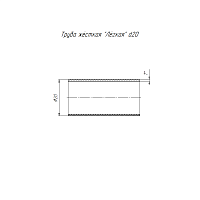 Труба жесткая ПВХ 3-х метровая легкая оранжевая d20 мм (150м/уп) | код PR03.0276 | Промрукав