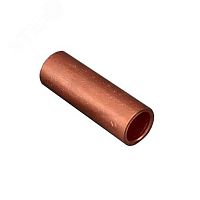 Гильза медная ГМ 120-17 | код 7130 | ОЦМ
