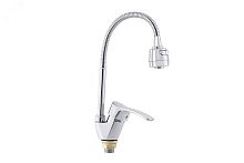 Смеситель для кухни TSARSBERG TSB-722-1160 гибкий излив тип См-МОЦБА | код TSB-722-1160 | TSARSBERG