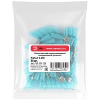 Разъем плоский термоусаживаемый NO-225-138 РпИм-Т 2-250 изолированный «розетка» (упак. 50 шт.) | код Б0063402 | ЭРА