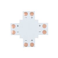 Плата соединительная (X) для одноцветных светодиодных лент шириной 8 мм LAMPER | код 144-127 | LAMPER