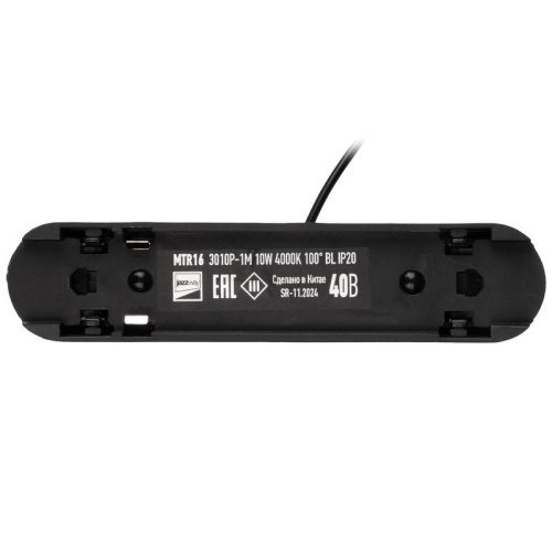 Светильник трековый светодиодный низковольтный ДПО16 3010P-1m 10W 4000K 100° черный IP20 Jazzway | код 5056756 | JazzWay фото 6